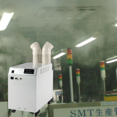 smt车间加湿器500.png