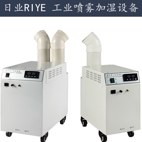 日业 工业喷雾加湿设备500.jpg