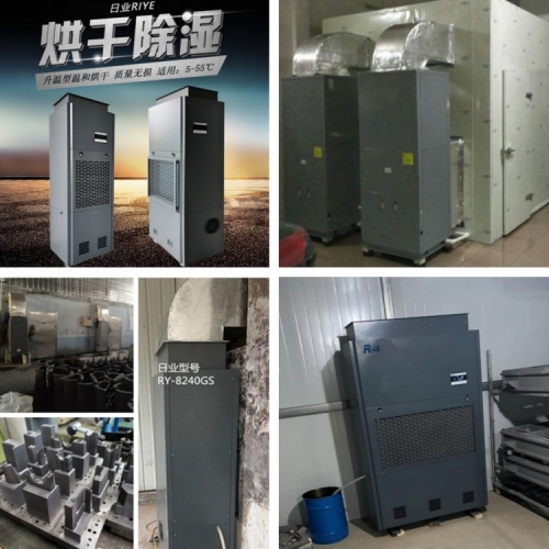 烘干房除湿机500.jpg