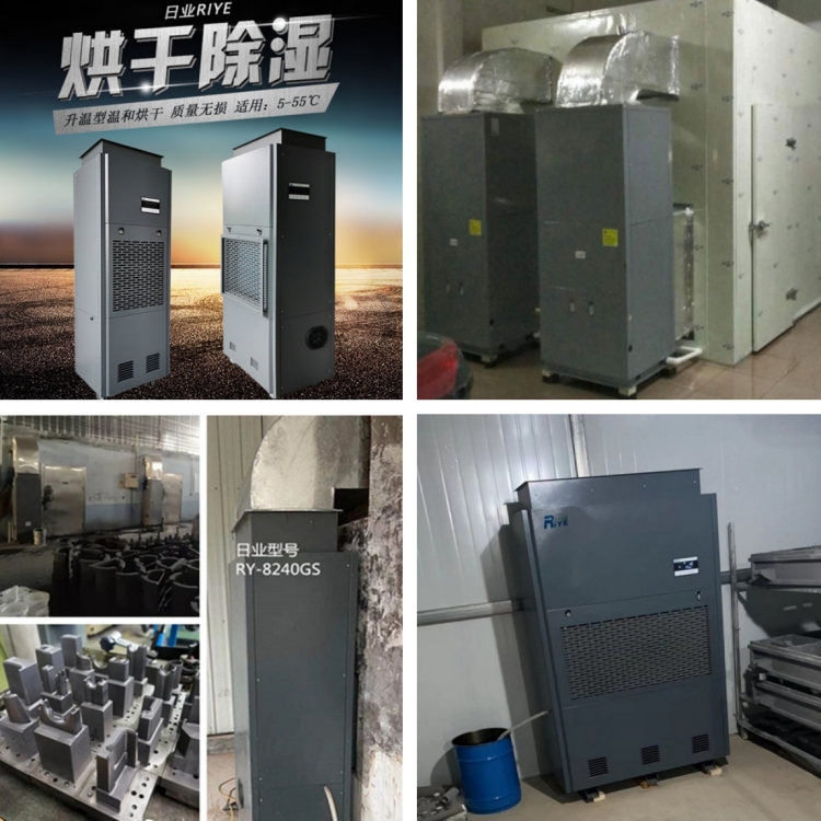烘干房除湿机750.jpg 烘干房除湿机750.jpg