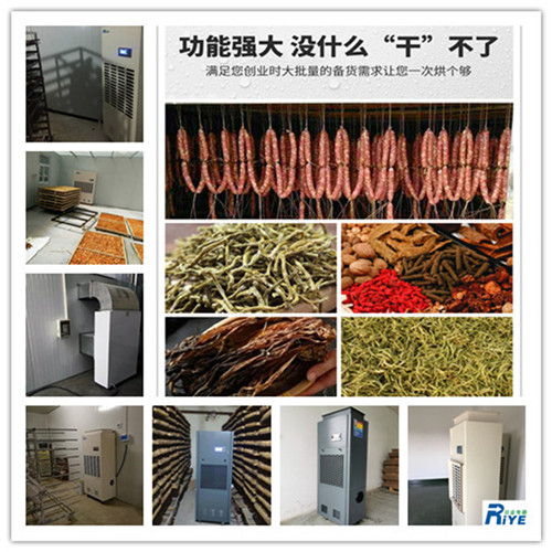 消失模烘干机  铸造厂泡沫模具烘干机的应用(图6)