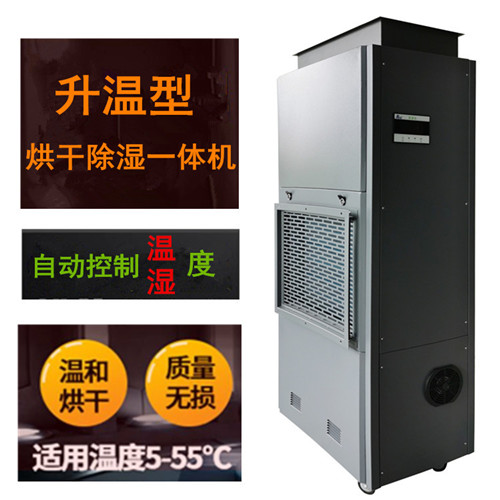 消失模烘干机  铸造厂泡沫模具烘干机的应用(图5)
