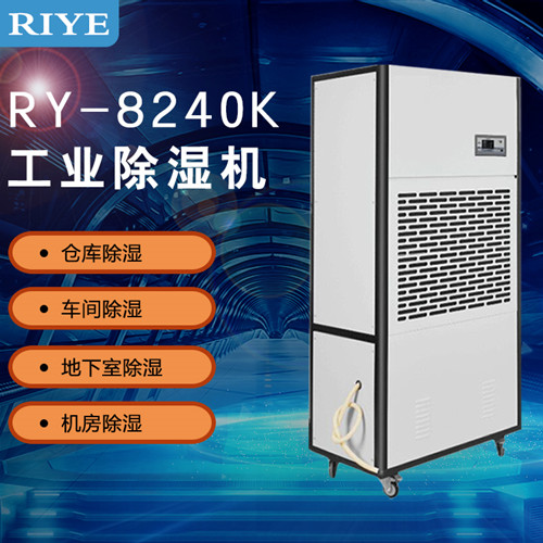 除湿机在油墨干燥中的作用(图2)