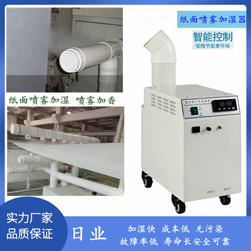 工业加湿器在生产中的作用(图5)