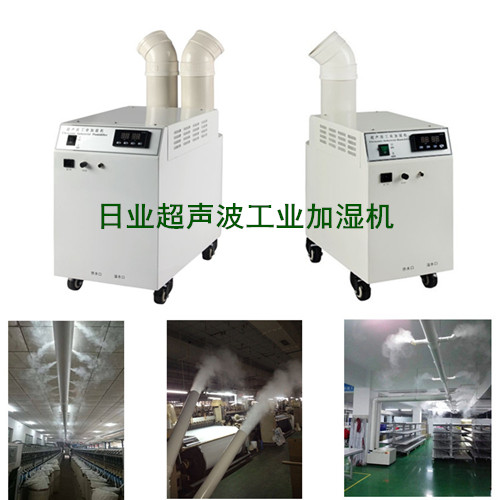 超声波工业加湿机 生产加湿器厂家解决空气增湿方案服务(图2)