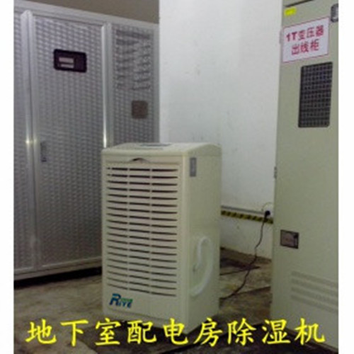 配电房除湿机 电力设备防潮用抽湿机干燥装置(图7)