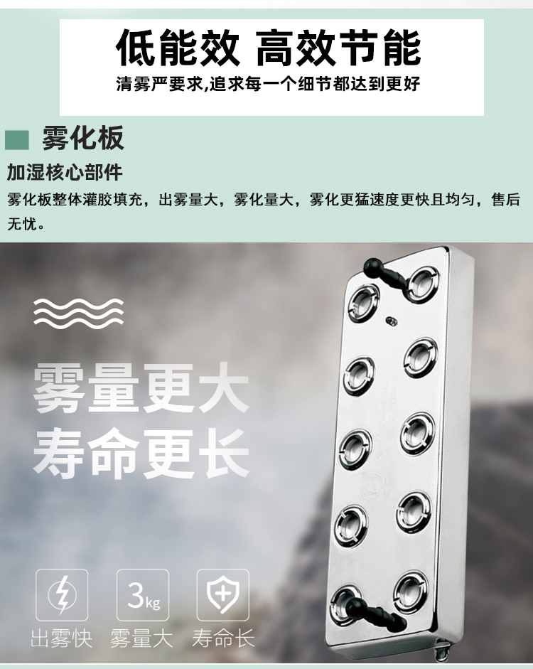 工业厂房车间喷雾加湿器 可增加空气湿度可防静电可降尘可降温的作用(图6)