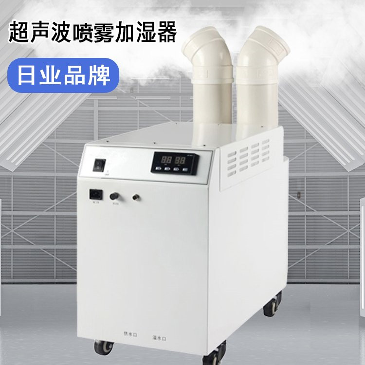 工业厂房车间喷雾加湿器 可增加空气湿度可防静电可降尘可降温的作用(图1)