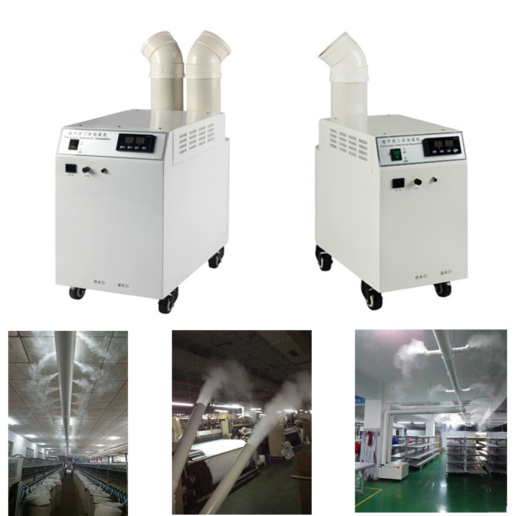 车间加湿36L车间用加湿器方案 工业生产加湿消除静电方式(图5)