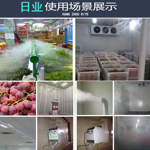 气调冷库如何加湿?日业ZS-80Z保鲜冷库加湿器避免喷雾滴水冷凝结霜(图7)