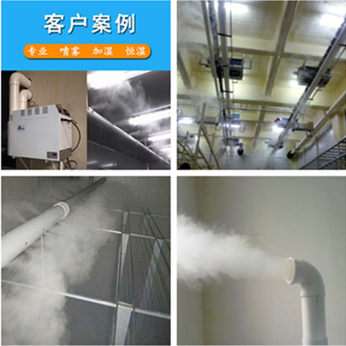 肉类排酸库需要加湿器控湿 鲜肉冷却排酸间湿度系统解决方案(图2)