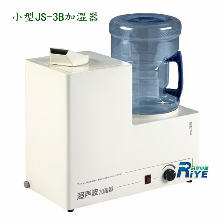 实验室加湿器(图3)