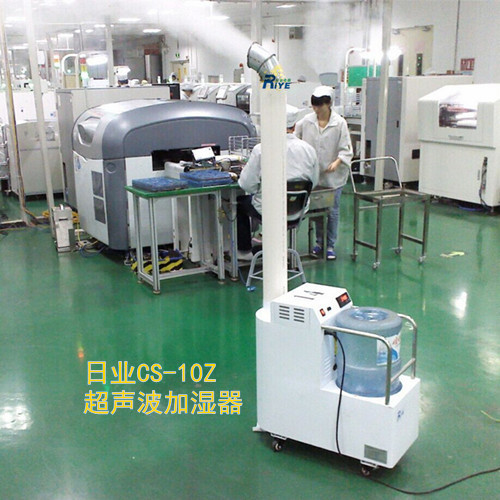 移动式加湿器 净化车间工程加湿系统(图1)