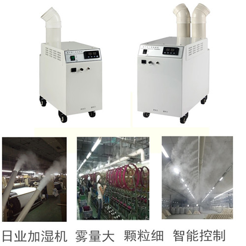 车间喷雾加湿器 环境加湿|防静电|降温|降尘|空气增湿等服务(图3)