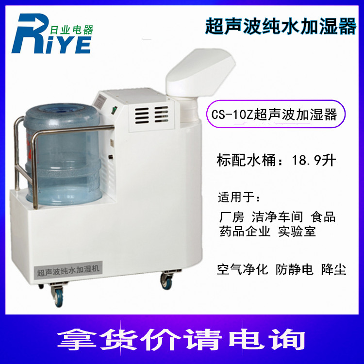 汽车行业加湿解决方案|汽车制造中的加湿和湿度平衡(图6)