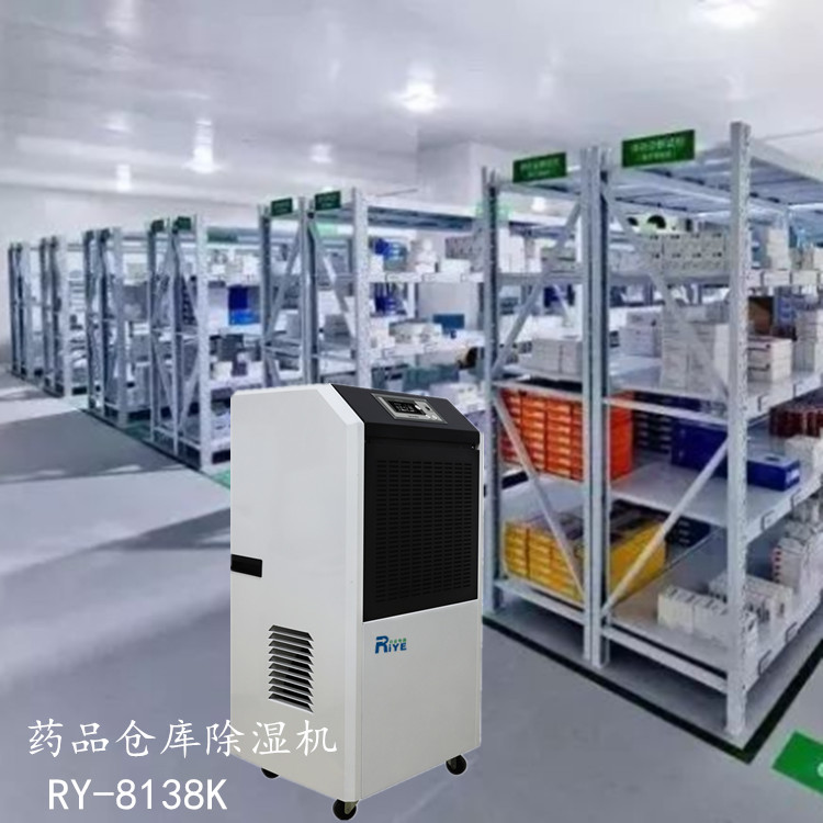 冷库也需要除湿机 药品冷藏库防潮措施(图2)