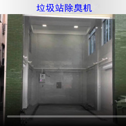 农贸市场除臭机 一种菜市场杀菌除臭设备(图7)
