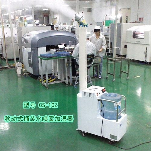 家具展厅加湿器 防止空气干燥导致家具开裂(图5)
