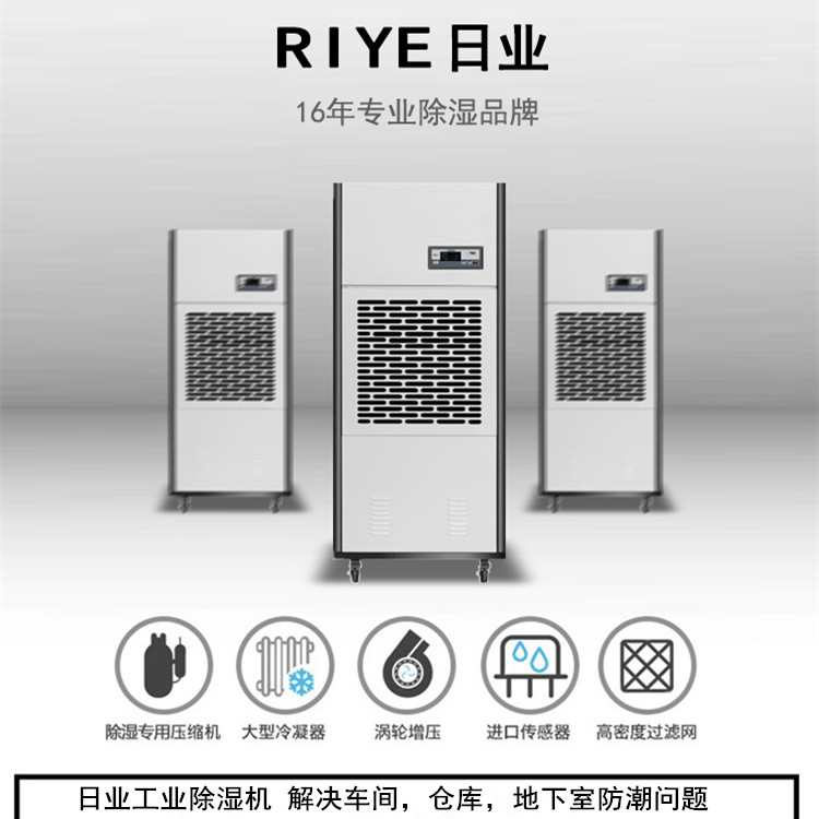 汽车发动机仓库除湿机 汽车配件库房防潮除湿解决方案(图5)