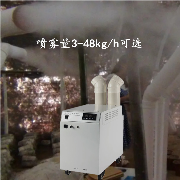 温室大棚内空气湿度如何增加？超声波加湿器改善种植环境(图3)