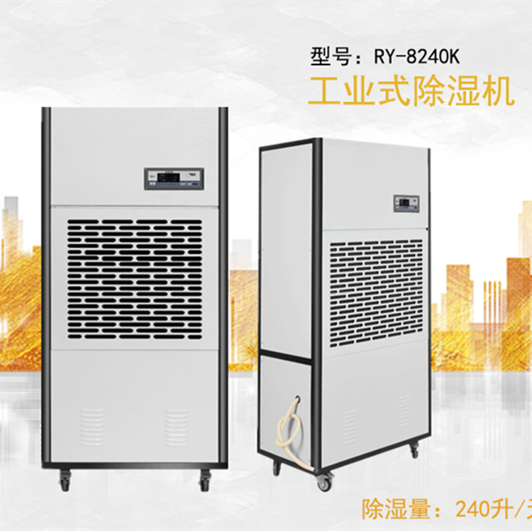 光伏车间如何加湿?光伏固化车间加湿器(图5)