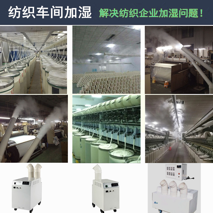 一种纺制涤维纶棉条梳棉工序用的加湿装置(图2)