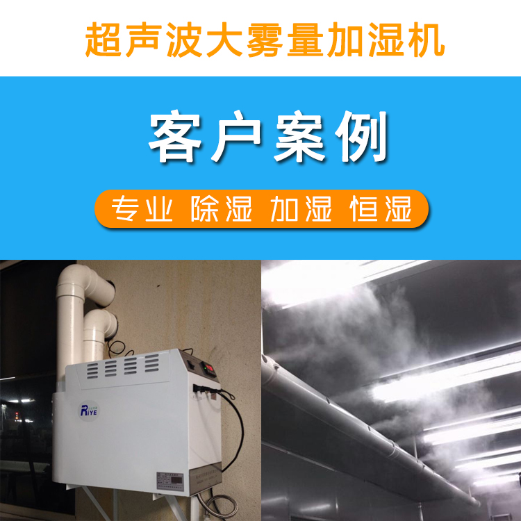 一种纺制涤维纶棉条梳棉工序用的加湿装置(图4)