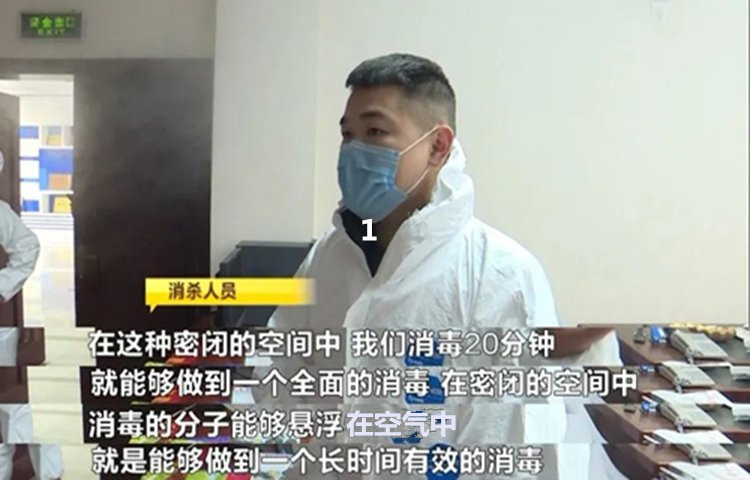 过氧化氢干雾消毒机 气溶胶雾化消毒仪器(图6)