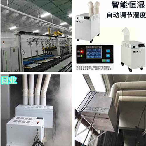 汽车涂装行业为什么必须使用加湿机?(图1)