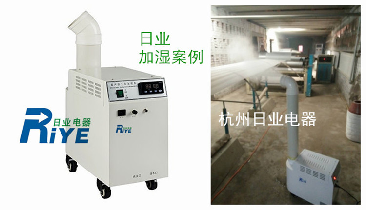 珍珠棉加湿器EPE挤出生产线喷雾加湿机除静电散热快(图2)