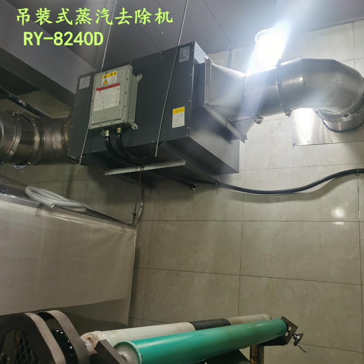 蒸煮 卤煮车间的蒸汽怎么消除?蒸汽收集消除机(图3)
