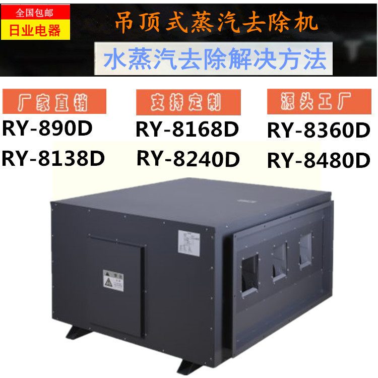 蒸煮 卤煮车间的蒸汽怎么消除?蒸汽收集消除机(图4)