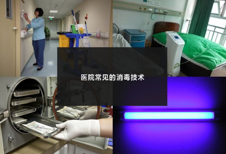方舱医院干雾消毒机 方舱隔离环境过氧化氢消毒方式(图5)