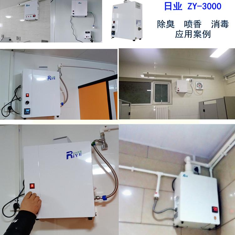 自动喷香机(图6)