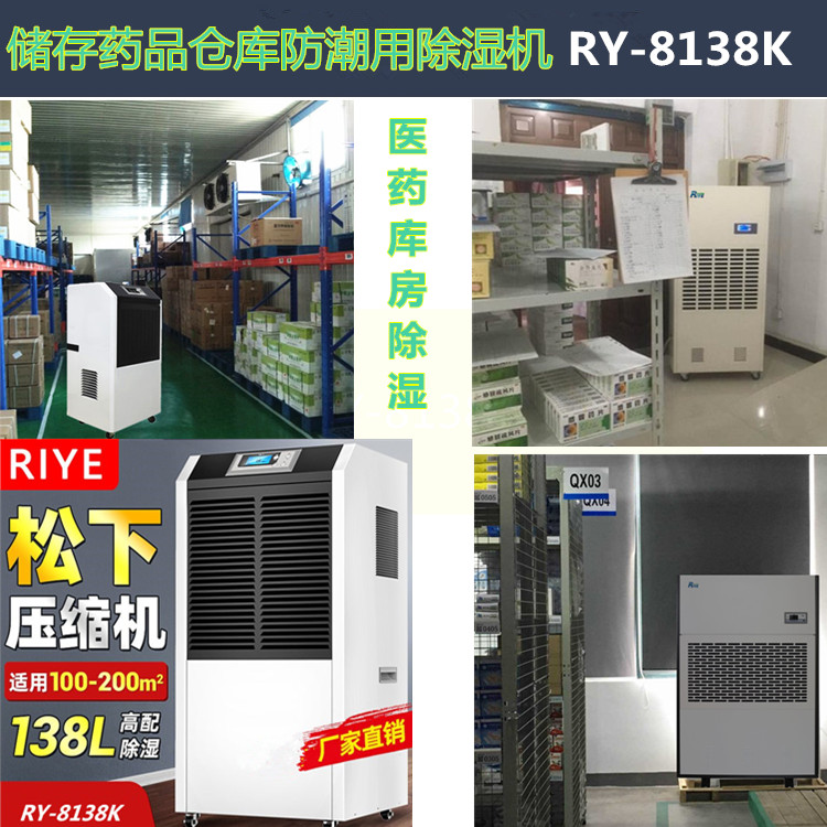  中药颗粒剂的空气除湿干燥方法(图2)