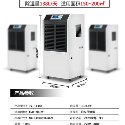  中药颗粒剂的空气除湿干燥方法(图3)