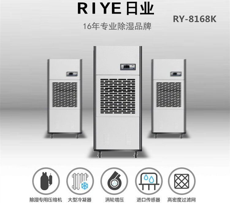 中药颗粒剂的空气除湿干燥方法(图4)