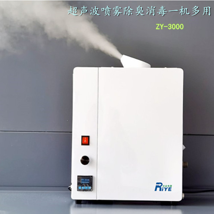 学校公厕消毒机 壁挂式空气自动喷雾方法对厕所消毒的应用 (图2)