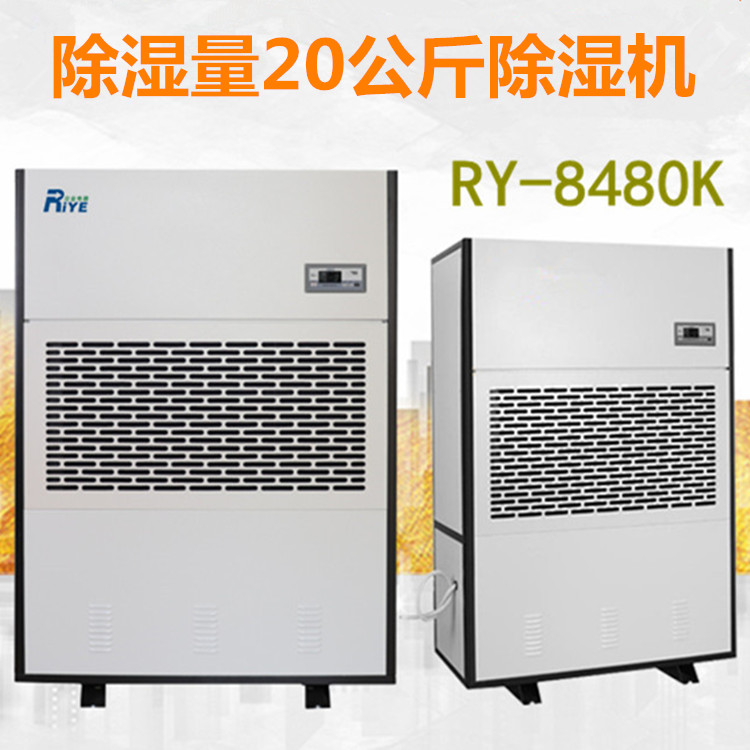 涂装车间除湿机 汽车涂装车间除湿方案(图4)