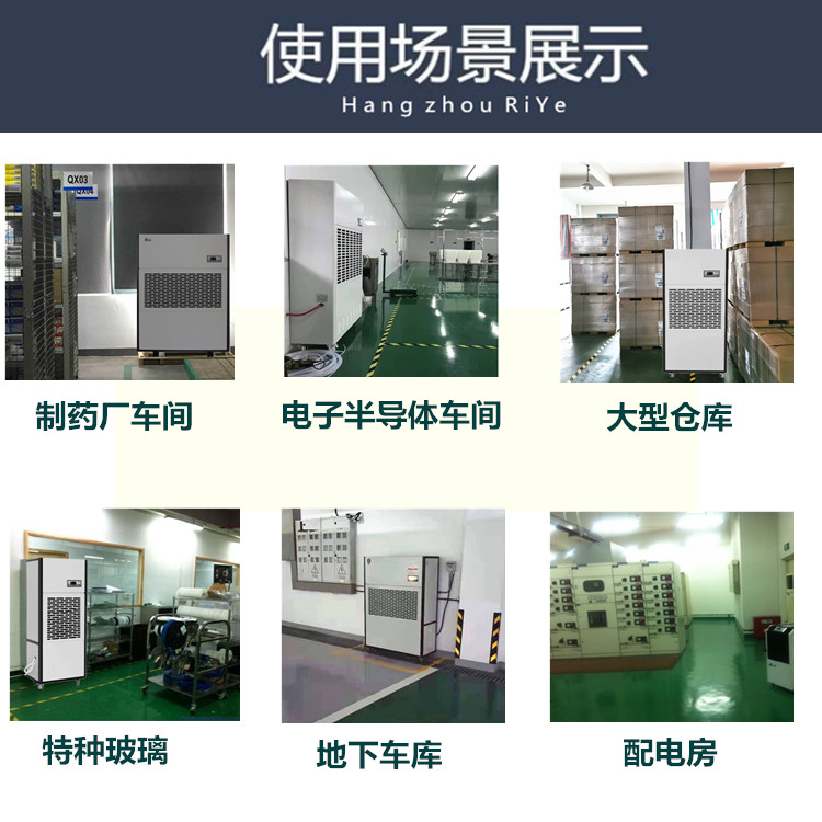 涂装车间除湿机 汽车涂装车间除湿方案(图5)