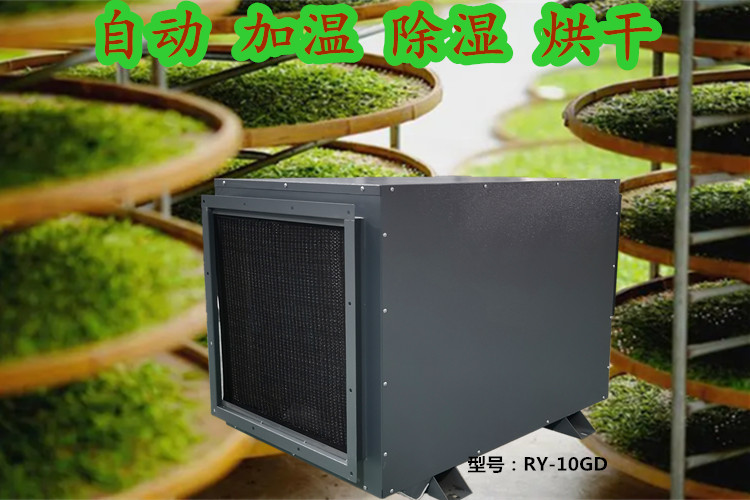 茶叶萎凋烘干机告诉你白茶、红茶萎凋工艺的重要性(图2)