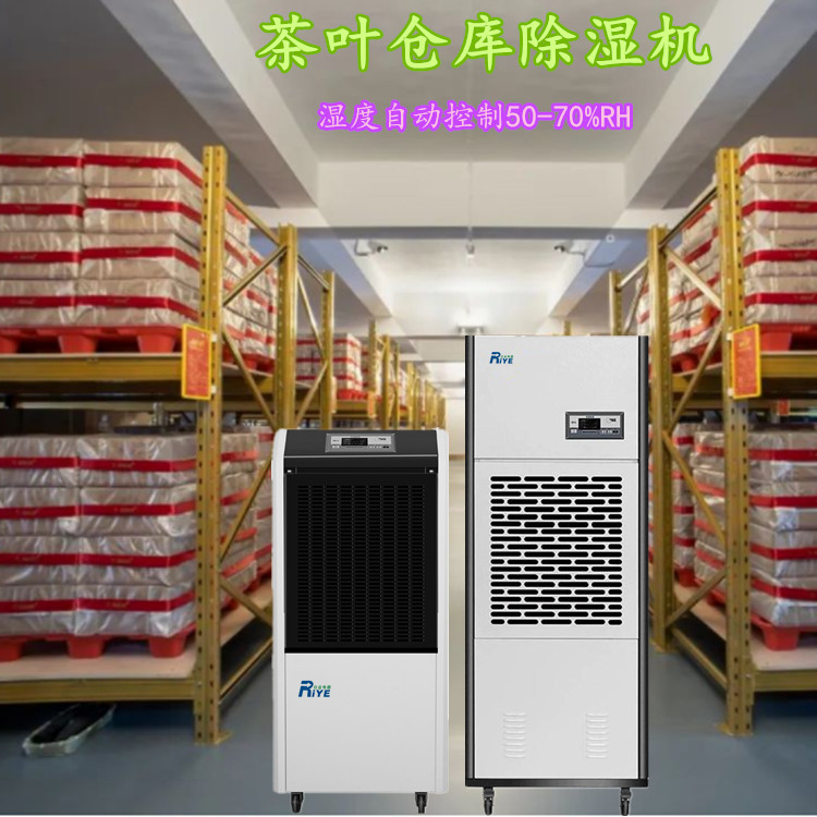 茶叶萎凋烘干机告诉你白茶、红茶萎凋工艺的重要性(图5)