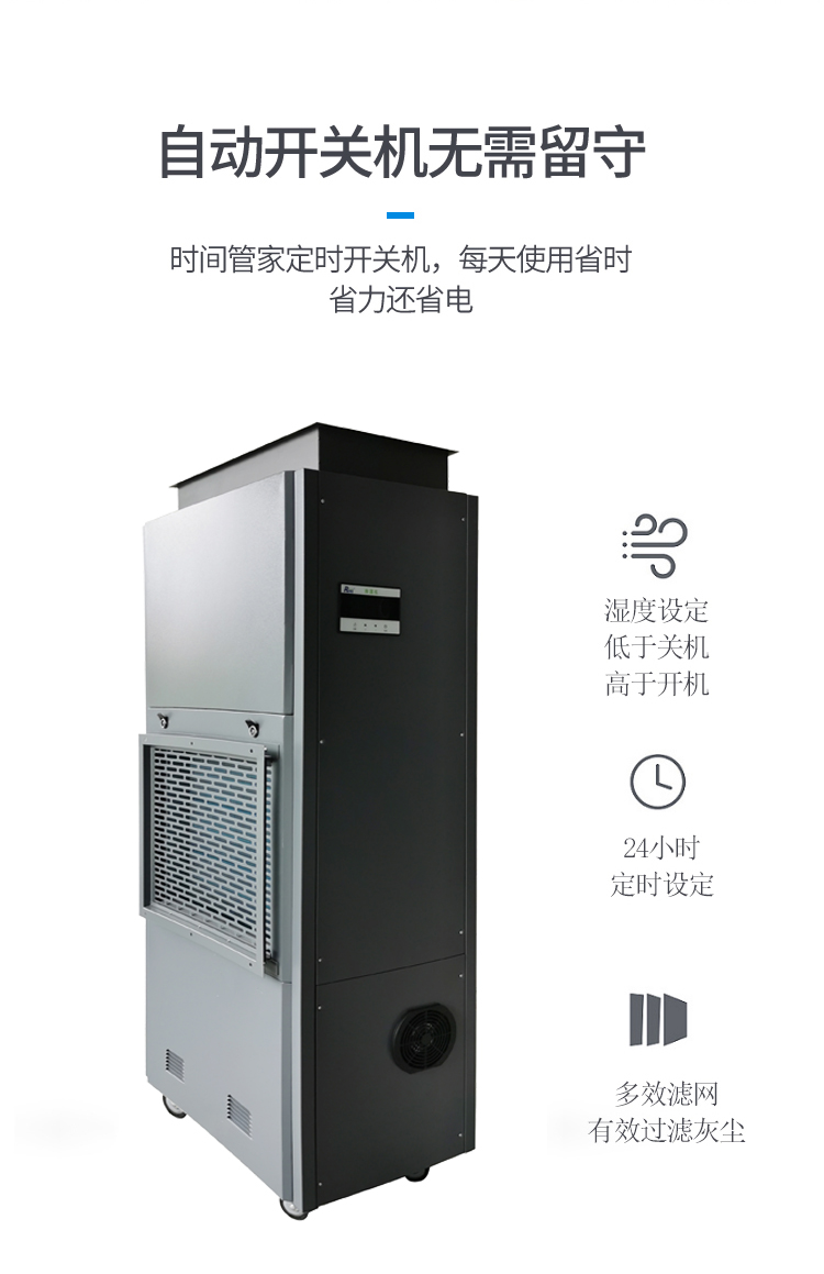 消失模烘干 白模 涂料 快速 干燥设备(图3)