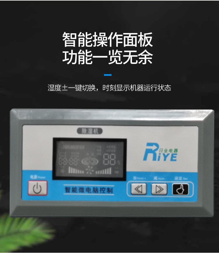 消失模烘干 白模 涂料 快速 干燥设备(图6)