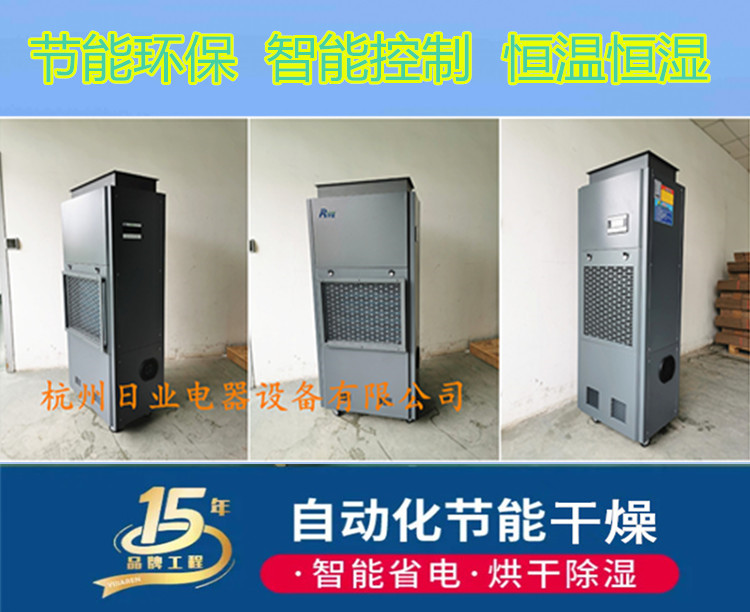 消失模烘干 白模 涂料 快速 干燥设备(图10)