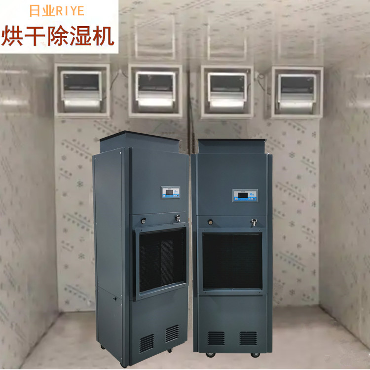 鱼干烘干机 小型自动鱼干烘干设备(图6)