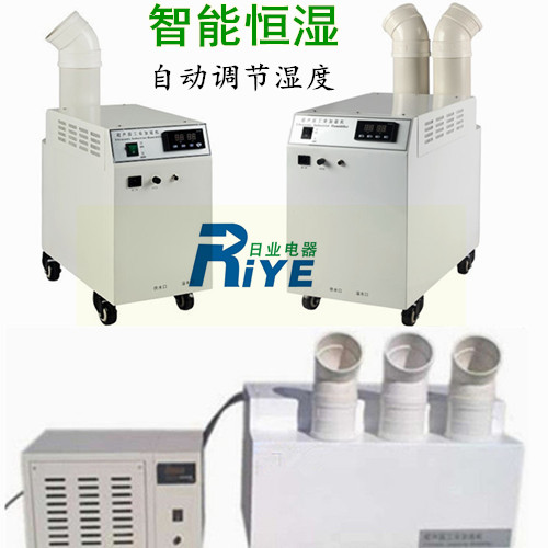 农业大棚加湿器 温室大棚智能喷雾加湿机助力农业发展(图4)