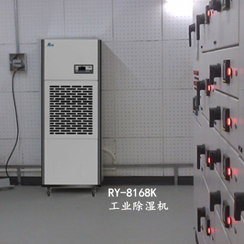 配电房除湿机RY-8168K一键解决配电房潮湿难题(图2)