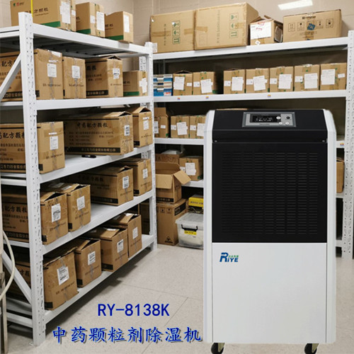 如何能避免药品受潮 防止药材仓库受潮用除湿机(图1)